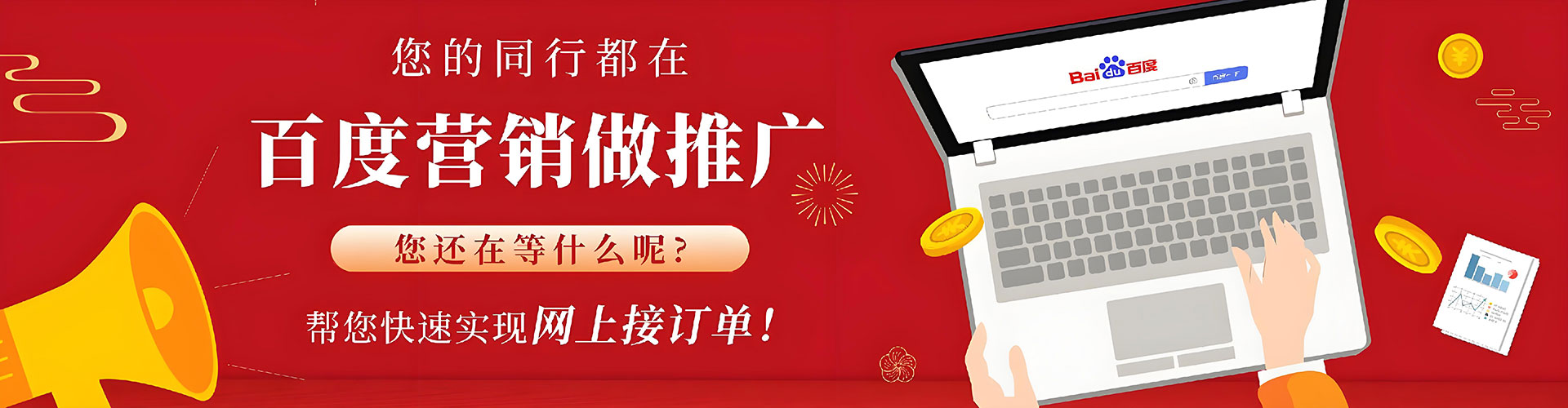 呼中sem优化