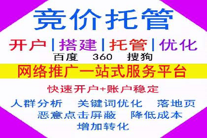 百度竞价推广公司案例：企业营销难题破解